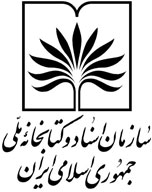 دانلود تفاهم نامه
